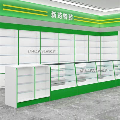 药店货架西药柜诊所药品展示架医院玻璃柜台诊所处方柜药房西药柜