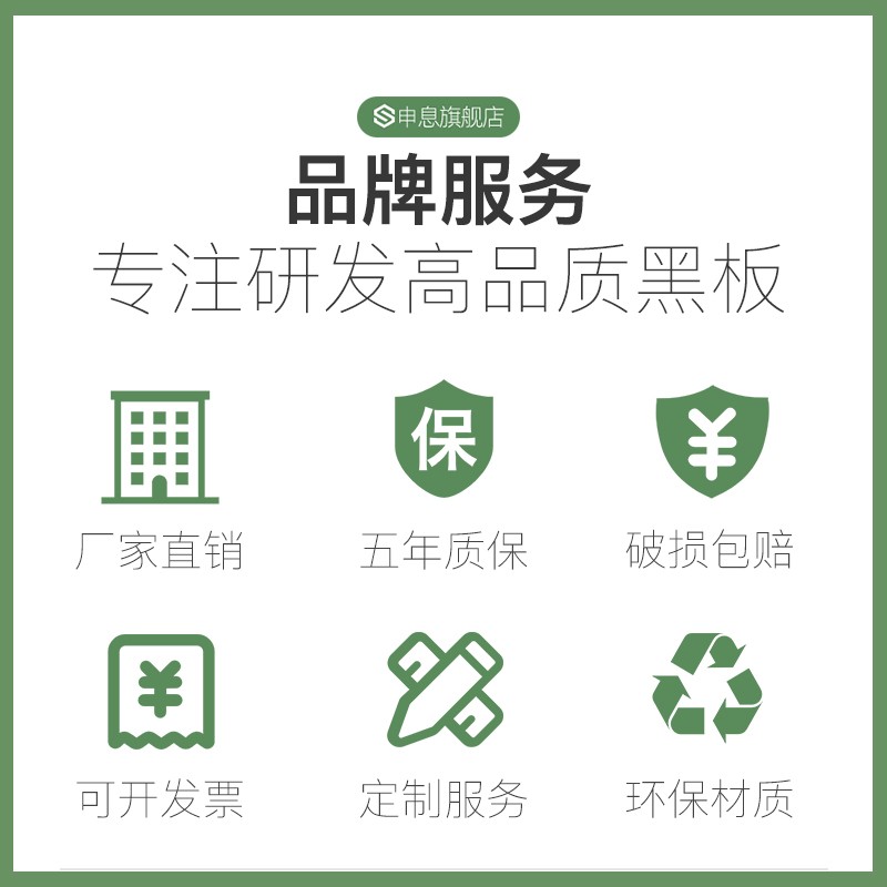 墙挂式黑板学校教室用磁性教师教学培训学生写字板辅导补习班儿童