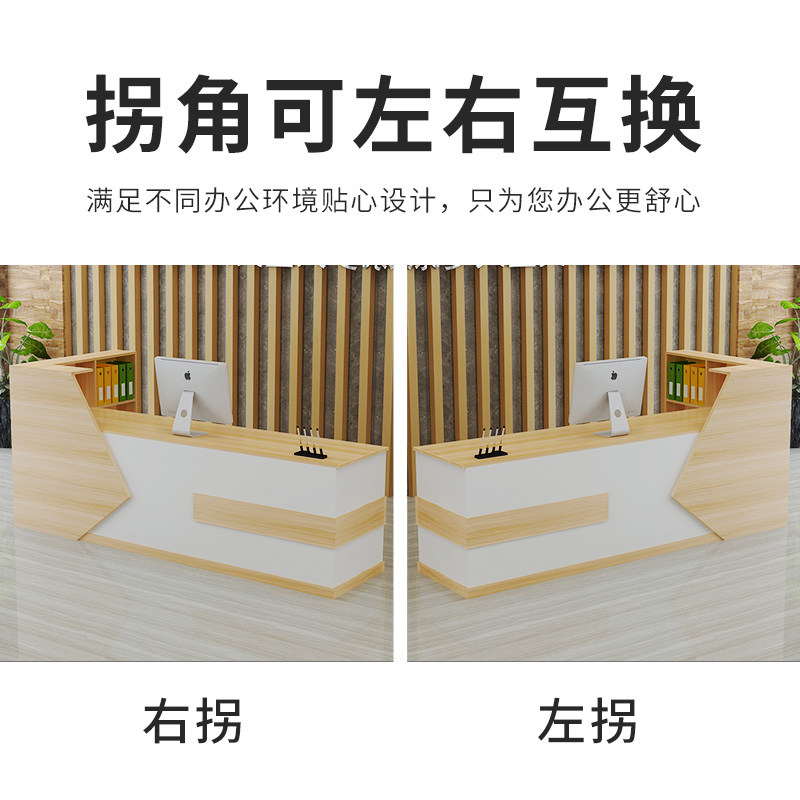 吧台收银台现代公司接待柜台超市服便利店小型前台办公桌子