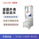 底座 水烧水器热水热水箱水炉 埃利斯商用 水器