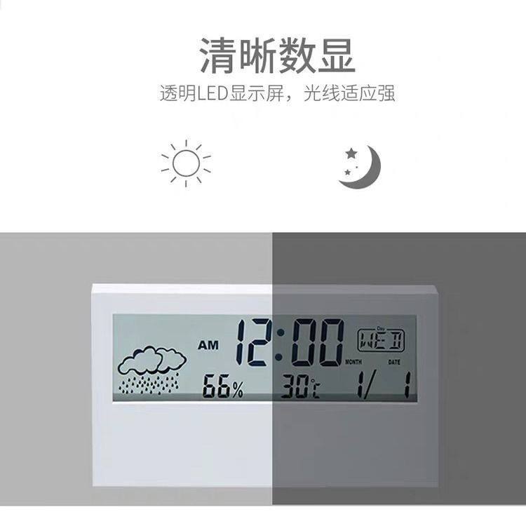 多功能闹钟静音温湿度计背光电子表in学生床头桌面L液晶数字钟
