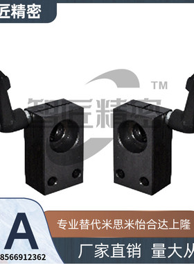 梯形丝杠用支座 LHF79QQQQ