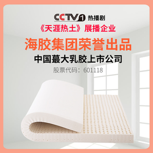 宝珀天然乳胶床垫密度偏硬护脊.米儿童硬垫 加厚定制