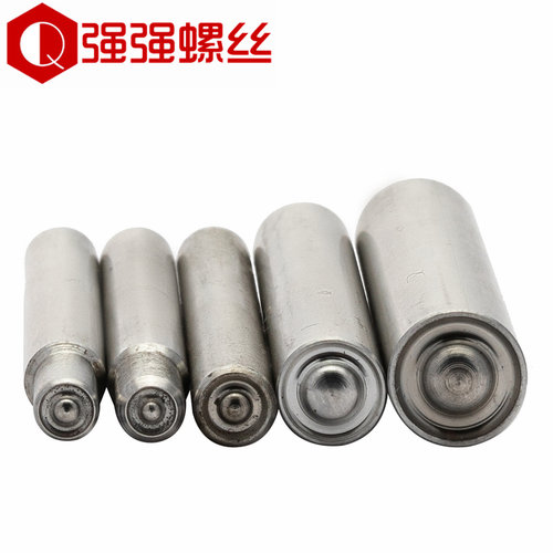 空心半空心铆钉冲头卷边冲头翻边冲针手工冲头手敲冲子铆钉机冲头