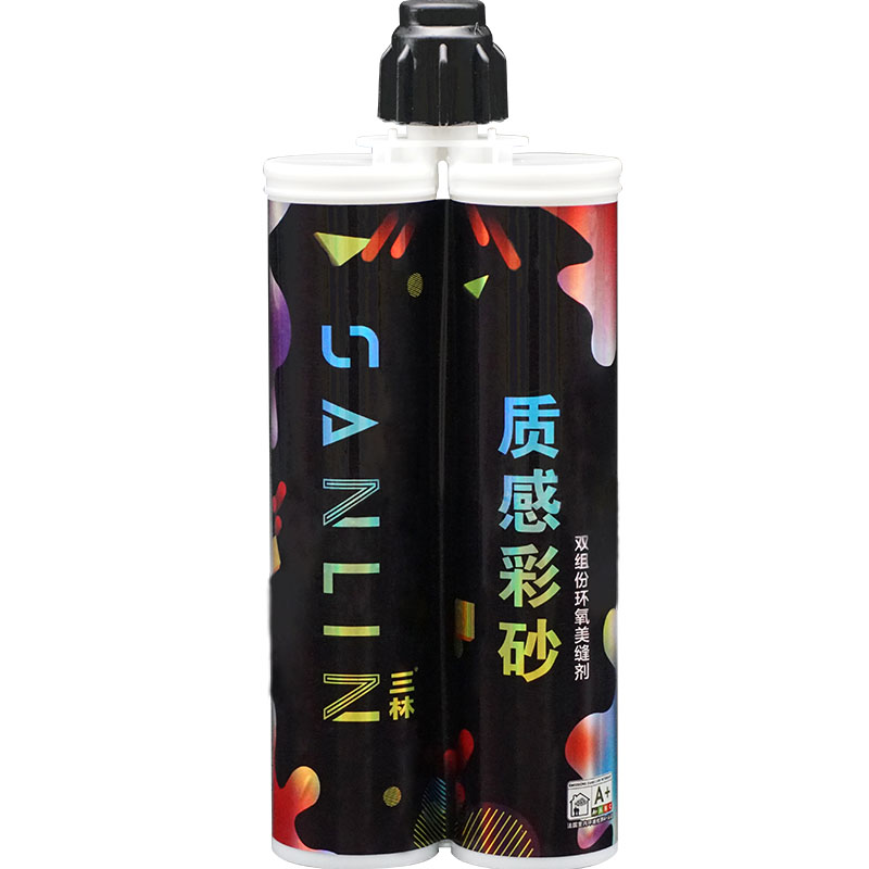 三林质感环氧彩砂美缝剂家用哑光填缝剂瓷砖地砖专用美缝胶勾缝剂