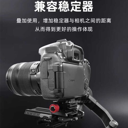 脚架云台快板夹座稳定器快速转换座单反相快拆快底座