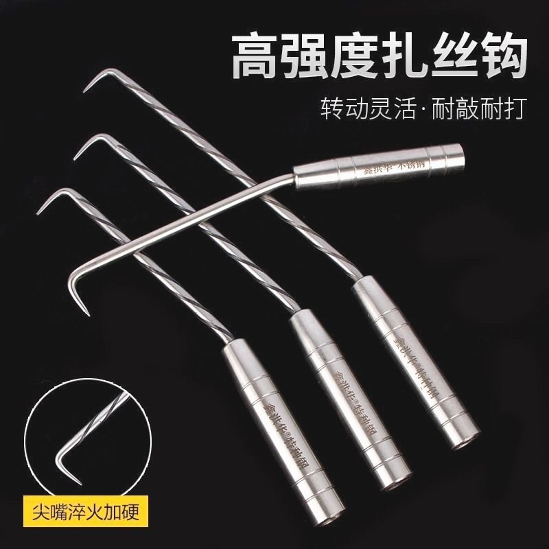 鑫洪华超硬钢筋钩扎钩钢筋绑钩桩心钢耐敲打扎丝钩不锈钢扎勾钩子