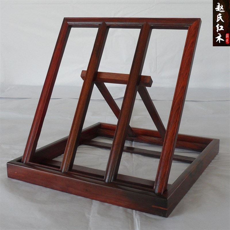 红木大号红酸枝紫光檀书书架展示临帖架书房办公用品