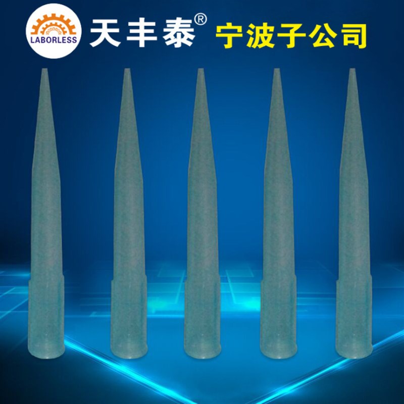 供应塑料点胶针点胶 自动点胶点胶出胶口点胶嘴