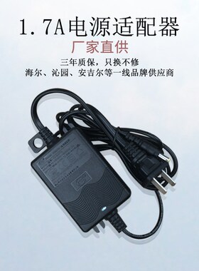 水泵变压器电扬威电电变压器适配器