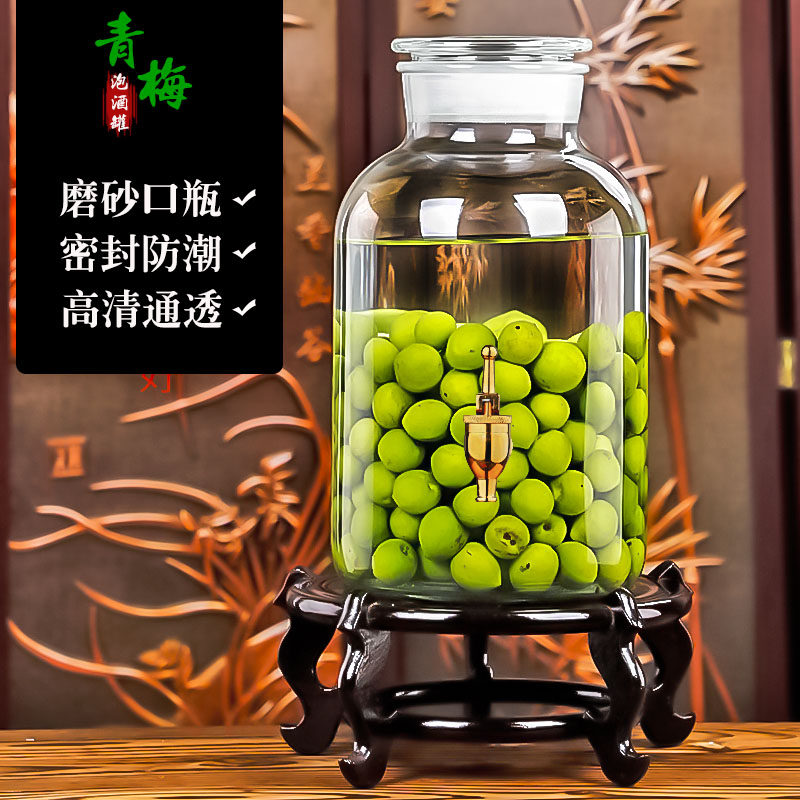 加厚磨砂口泡酒玻璃瓶家用酒坛..斤杨梅青梅药酒罐酒瓶,厨房/烹饪用具,泡酒瓶,淘宝优惠券,粉丝福利购,淘宝优惠卷