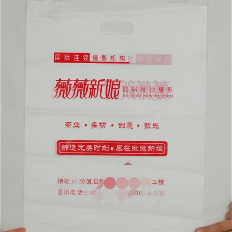 照相馆塑料相簿照相馆相框塑胶子印刷手图文广告印