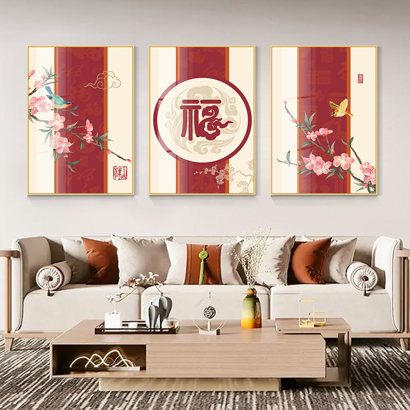 新沙发背景墙装饰画福字挂画三联画寓意现代客厅壁画,家居饰品,现代装饰画,淘宝优惠券,粉丝福利购,淘宝优惠卷
