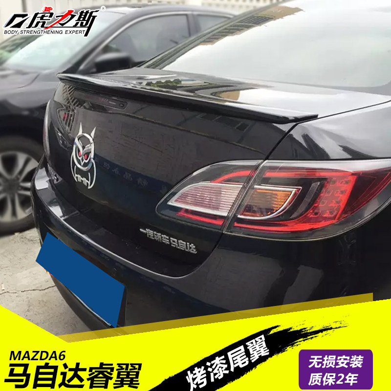 虎力斯 睿翼尾翼 汽饰尾翼改免打 碳纤纹