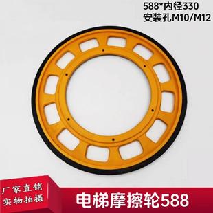 扶梯摩擦轮/588*30/扶手带驱动轮/扶梯适用于通力奥的斯江南嘉捷