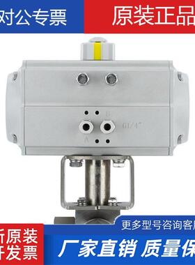 南阀Q6145F-320P气动不锈钢304316L丝口扣焊接超高压LT型三通球阀