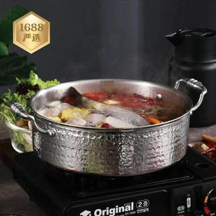严选美仕手工锤纹火锅304不锈钢鸳鸯锅复合钢锤纹锅大容量火锅盆