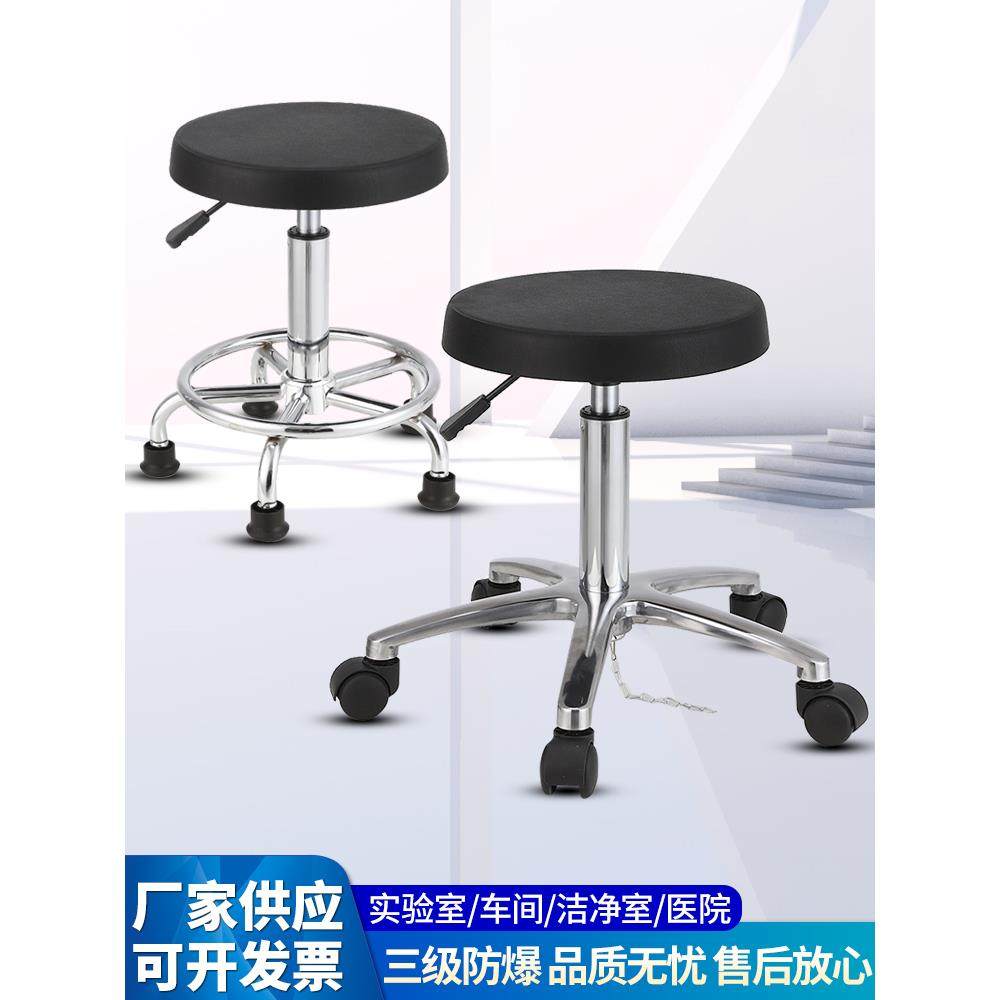 PU发泡凳子防静电凳子无尘车间实验室工厂可升降旋转工作凳吧台椅,商业/办公家具,实验凳/实验椅/防静电凳椅,淘宝优惠券,粉丝福利购,淘宝优惠卷