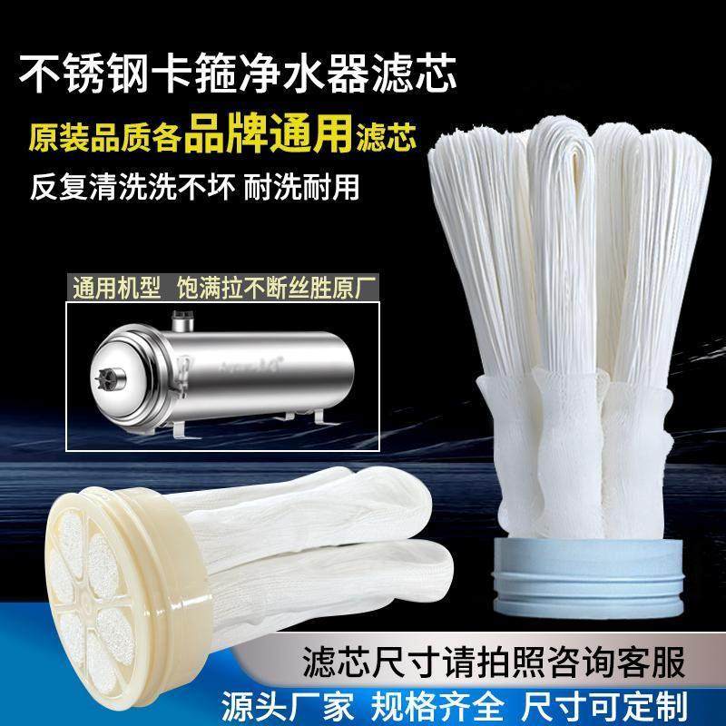 安园可拆手洗超滤膜过滤器滤芯PVDF不断丝不锈钢净水器滤芯通用型,厨房电器,净水/饮水机配件耗材,淘宝优惠券,粉丝福利购,淘宝优惠卷