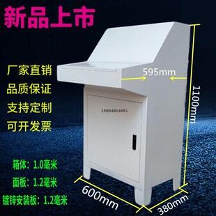 plc电气控制柜电箱触控屏幕控制箱斜面操作台琴式配电箱电控柜定