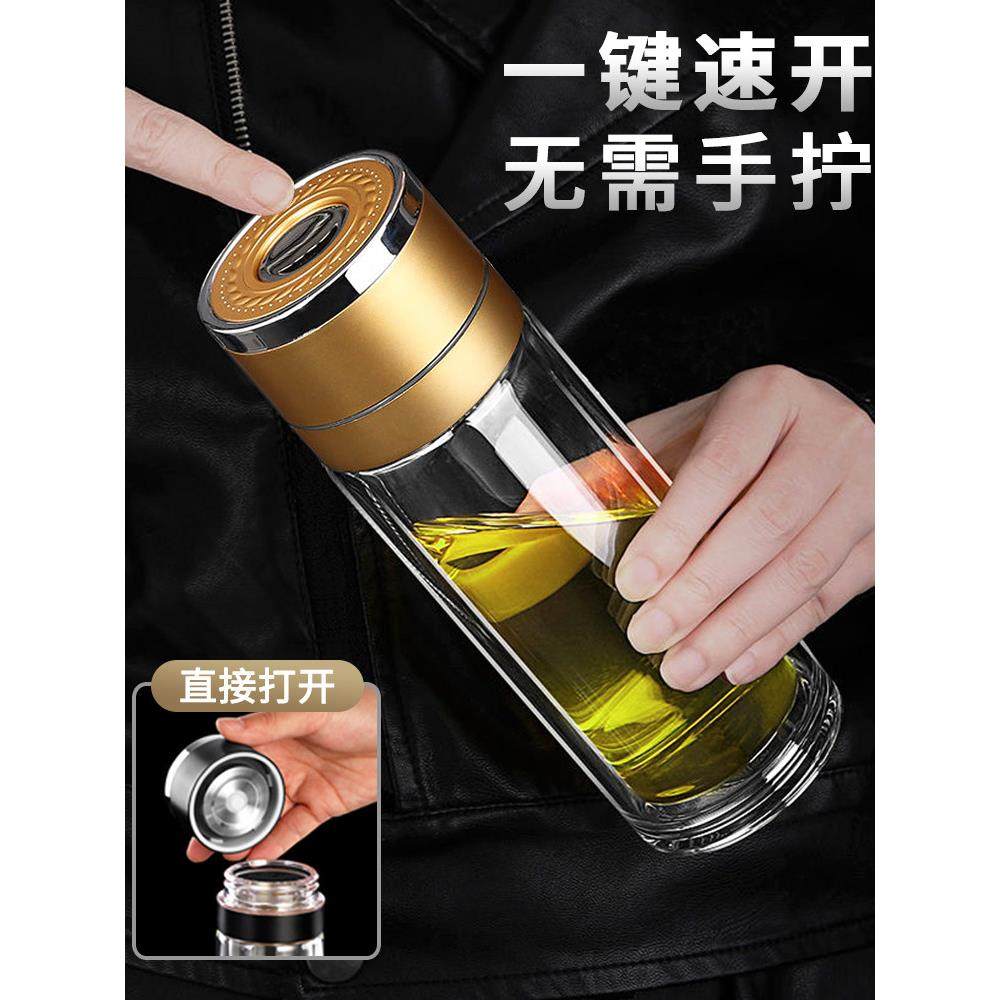 2025新款一键开盖双层玻璃杯隔热防烫水杯子按压速开盖茶杯车载,餐饮具,玻璃杯,淘宝优惠券,粉丝福利购,淘宝优惠卷