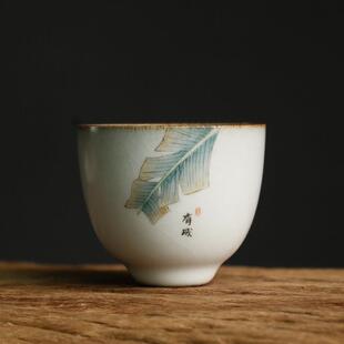 景德镇手绘古朴芭蕉叶蝉翼纹汝窑开片粗陶功夫茶具茶杯主人品茗杯