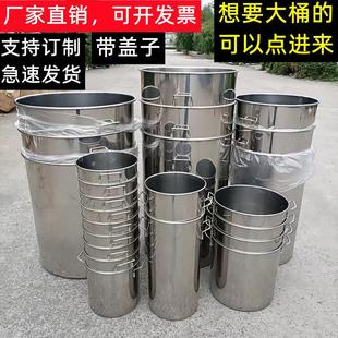 不锈钢桶带盖子50大桶商用高锅40圆桶45水桶80大锅60吊桶卤锅煮面