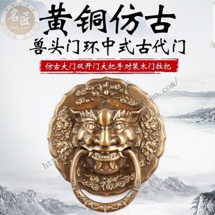 门环纯铜仿古大门拉手兽头狮子头全铜把手福字拉环老式门环铜拉手