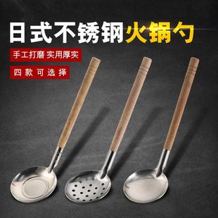 商用不锈钢火锅汤勺木柄小漏勺迷你日式拉面勺创意家用泡面勺包邮