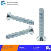 8.8级加长镀锌沉头六角螺钉M6M8M10M12M14M16平头六角螺栓