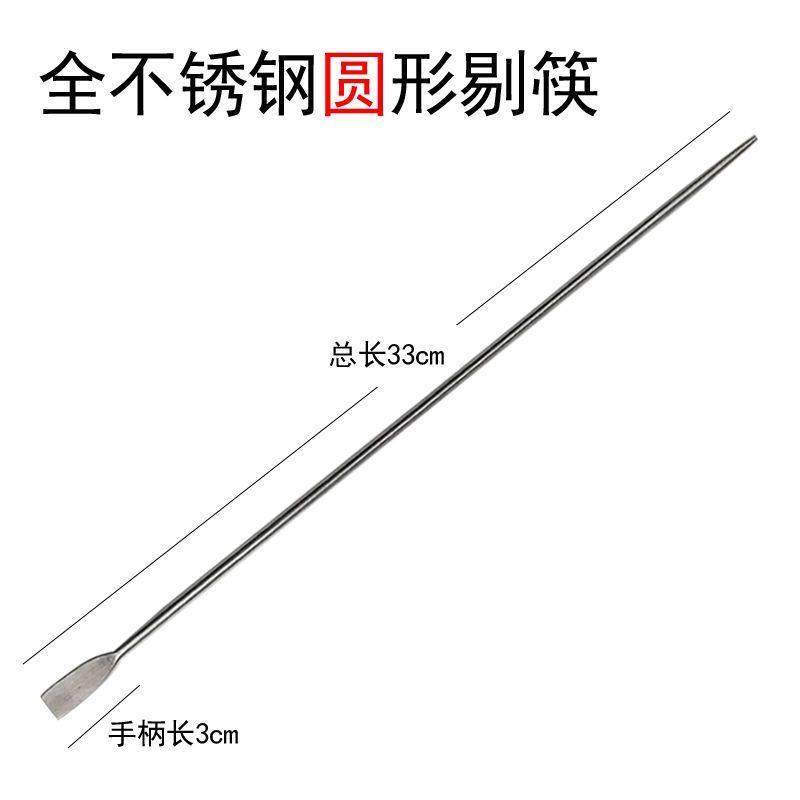 剔尖筷子面板山西面食工具剔拨股不锈钢拨鱼儿板铲筷子剔八姑拔鱼,厨房/烹饪用具,面条机/压面机,淘宝优惠券,粉丝福利购,淘宝优惠卷