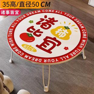飘窗小茶几可折叠家用床上书桌学习桌电脑桌阳台卧室小圆桌户外