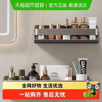 卡贝免打孔不锈钢置物架现代风浴室壁挂式卫生间洗漱台收纳架40cm