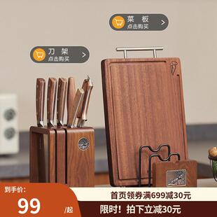 实木厨房锅盖架锅铲托置物架菜板多功能家用台面坐式砧板放置架子