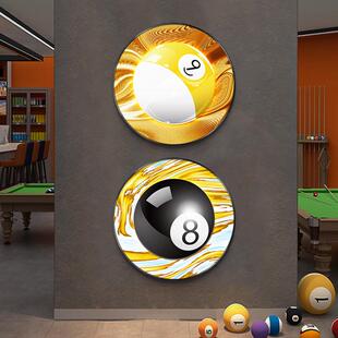桌球室发光装饰画黑八球台球厅壁画休闲娱乐会所司诺克俱乐部挂画
