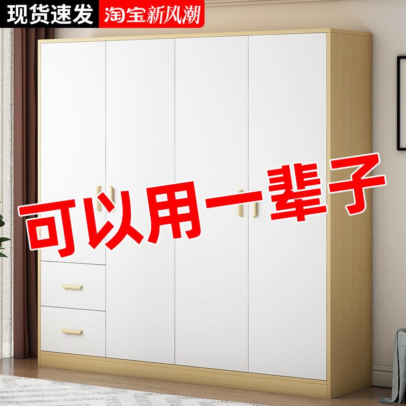 衣柜家用卧室出租房用实木质简约现代组装儿童衣橱简易小型衣柜子