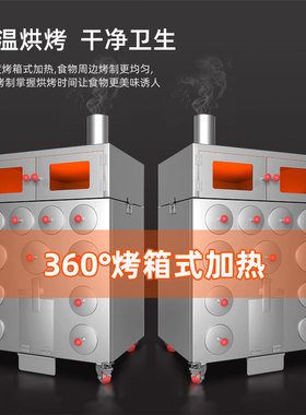 金迦柴火木炭烤地瓜商用燃气烤红薯街头摆摊烤玉米炉子