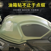 隆鑫无极改装 防滑鱼骨防刮侧 油箱复古街车