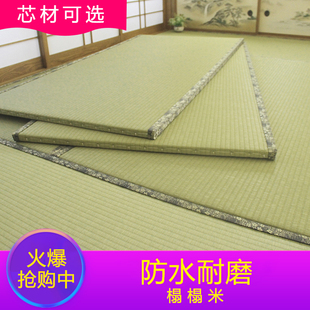 日大建防水踏踏塌塌地垫床垫椰棕垫榻榻垫子