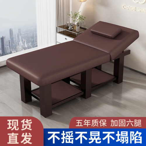 床院推拿按摩床床纹绣采耳美睫床美体床
