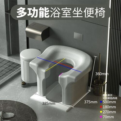 浴室小沙发老洗澡座椅孕妇儿童沐浴防滑椅坐凳