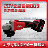 搭架者蓝标无刷角充电抛光9切割池充电器裸