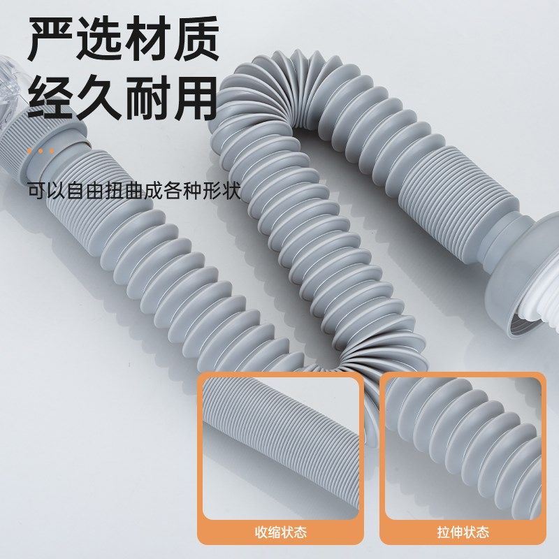 快接洗手盆下水管免打胶防臭脸盆池面盆下水器排水软管,家装主材,下水软管/排水软管,淘宝优惠券,粉丝福利购,淘宝优惠卷