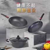 三件装 锅具炒锅汤锅磁通全锅具会销业活动礼品锅