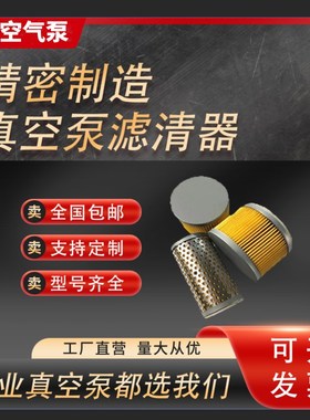 镇江气泵贝真空泵空气利旺真空泵ZW