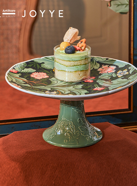 J威廉莫里斯欧式浮雕水果盘糕点茶点盘足盘陶瓷创意礼