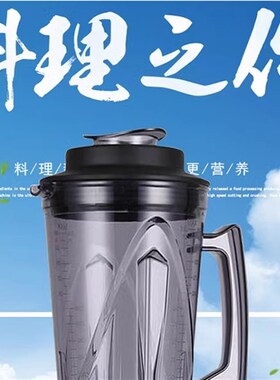 贝盈沙冰杯子商用升豆浆现磨大容量料理早餐店沙冰