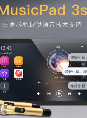 O 向往背景音乐 家庭智能系统 三分区歌嵌入式功放()