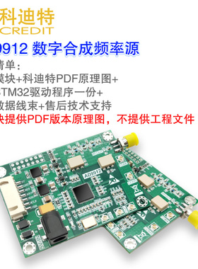 D99信号发生器  频  Z正弦波输出 O与L输出