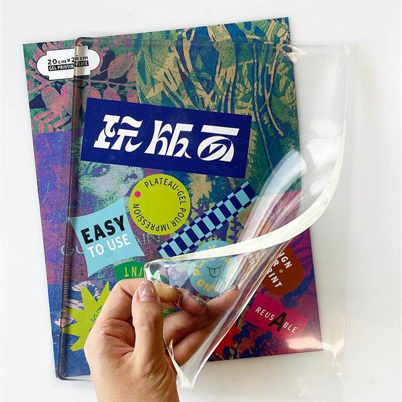 玩画&;原明胶画工具凝胶画明胶印刷盖里